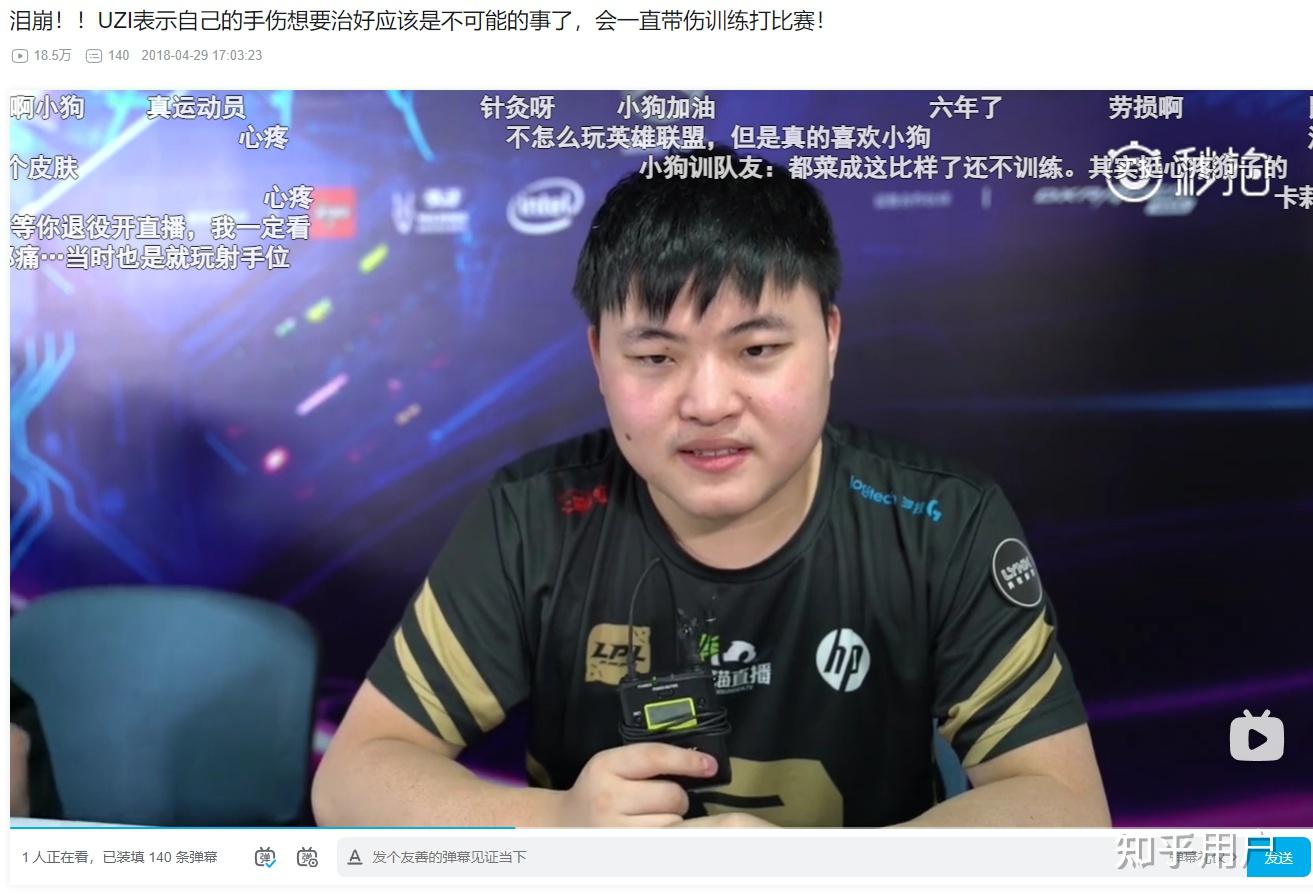 Uzi迎来十五赛季高光表现，美国队球迷沸腾！