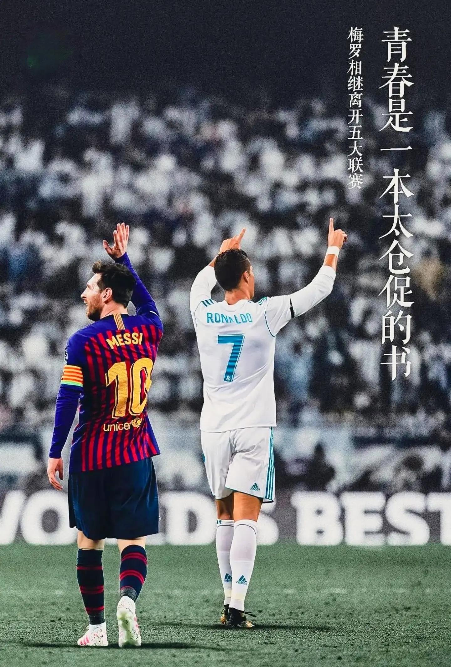 败北引发热议！，梅西在曼联比赛中重要助攻热度持续攀升的简单介绍